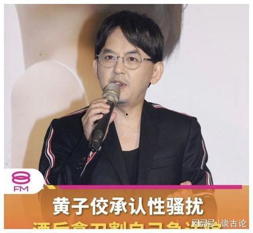 明星黑料爆料事件视频大全,明星爆料事件视频大盘点 第1张 明星黑料爆料事件视频大全,明星爆料事件视频大盘点 第1张