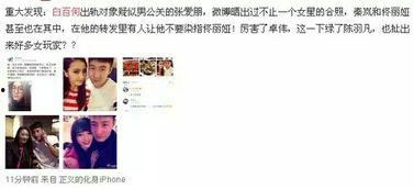 天涯知情人爆料视频,视频爆料背后的惊人真相  第2张