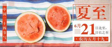 免费吃瓜公众号都有哪些  第3张