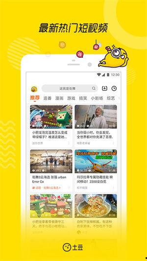 热点爆料图片视频下载,图片视频下载背后的真相与争议 第1张 热点爆料图片视频下载,图片视频下载背后的真相与争议 第1张