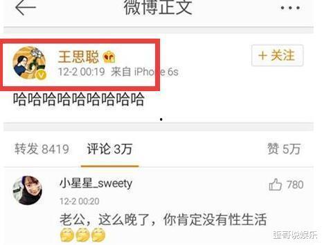 娱乐圈爆料郭天王,揭秘不为人知的幕后故事 第2张 娱乐圈爆料郭天王,揭秘不为人知的幕后故事 第2张