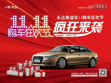 永达汽车爆料视频大全下载,揭秘行业幕后真相 第2张 永达汽车爆料视频大全下载,揭秘行业幕后真相 第2张