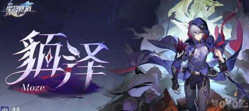 崩坏3卡池最新爆料攻略,揭秘最强角色与搭配策略! 第3张 崩坏3卡池最新爆料攻略,揭秘最强角色与搭配策略! 第3张