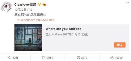 小晴天最新爆料微博,揭秘娱乐圈最新热点事件!” 第2张 小晴天最新爆料微博,揭秘娱乐圈最新热点事件!” 第2张