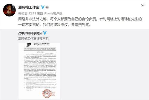 娱乐圈吃瓜人名,揭秘那些年被吃掉的明星秘密 第3张 娱乐圈吃瓜人名,揭秘那些年被吃掉的明星秘密 第3张