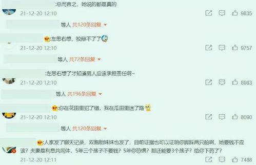 吃瓜AV免费网址播放,揭秘“吃瓜AV免费网址播放”背后的真相 第2张 吃瓜AV免费网址播放,揭秘“吃瓜AV免费网址播放”背后的真相 第2张