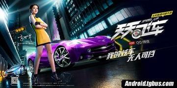 赛车夺宝最新爆料视频大全,揭秘精彩瞬间与幕后故事  第3张