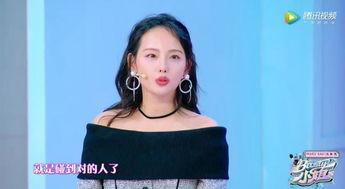 张嘉倪网红吃瓜视频,揭秘娱乐圈幕后真相 第2张 张嘉倪网红吃瓜视频,揭秘娱乐圈幕后真相 第2张