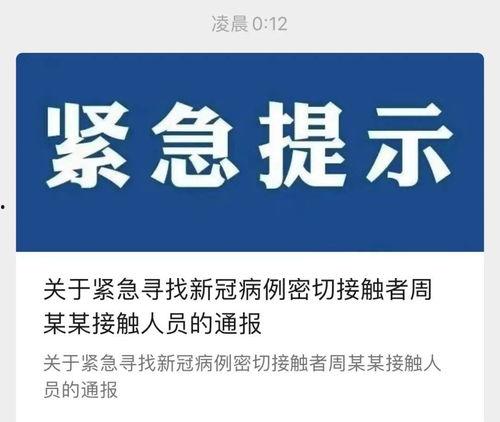 石家庄新房爆料信息最新,新盘云集,品质生活新起点 第2张 石家庄新房爆料信息最新,新盘云集,品质生活新起点 第2张