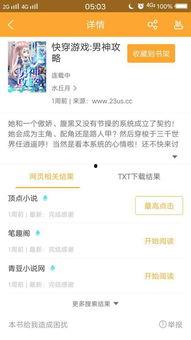 男神最新爆料百度云,百度云独家爆料，带你走进他的世界