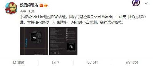 数码今日最新爆料视频,揭秘神秘新品,科技盛宴即将开启! 第2张 数码今日最新爆料视频,揭秘神秘新品,科技盛宴即将开启! 第2张