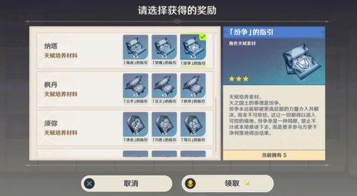 4.0卡池最新前瞻爆料,揭秘全新角色与神秘机制 第3张 4.0卡池最新前瞻爆料,揭秘全新角色与神秘机制 第3张