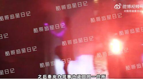 秦岚魏大勋爆料视频播放,幕后故事大揭秘 第1张 秦岚魏大勋爆料视频播放,幕后故事大揭秘 第1张