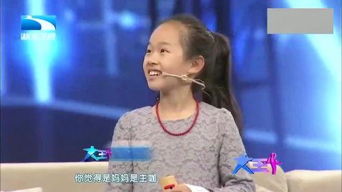 王芳女儿最新爆料,母亲背后的感人故事与成长历程 第2张 王芳女儿最新爆料,母亲背后的感人故事与成长历程 第2张