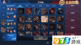 王者爆料语音下载安装最新版,语音下载安装最新版,畅享全新游戏体验! 第2张 王者爆料语音下载安装最新版,语音下载安装最新版,畅享全新游戏体验! 第2张