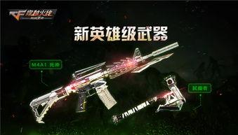 最新爆料的武器是什么,最新爆料的神秘武器震撼全球 第2张 最新爆料的武器是什么,最新爆料的神秘武器震撼全球 第2张