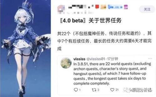 枫丹卡池最新爆料,神秘角色即将登场,全新元素引发热议 第3张 枫丹卡池最新爆料,神秘角色即将登场,全新元素引发热议 第3张