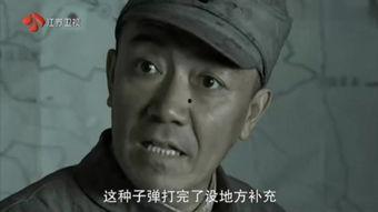 在线观看亮剑,抗战传奇,铁血豪情 第3张 在线观看亮剑,抗战传奇,铁血豪情 第3张